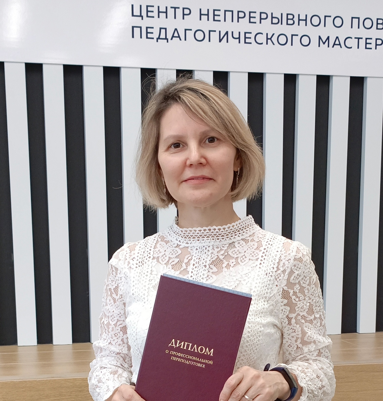 Раевских Людмила Семёновна.