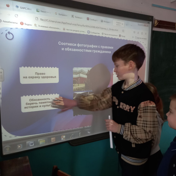 Конституция моей страны.